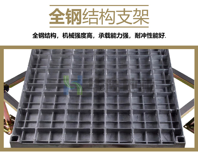 鋁合金防靜電地板