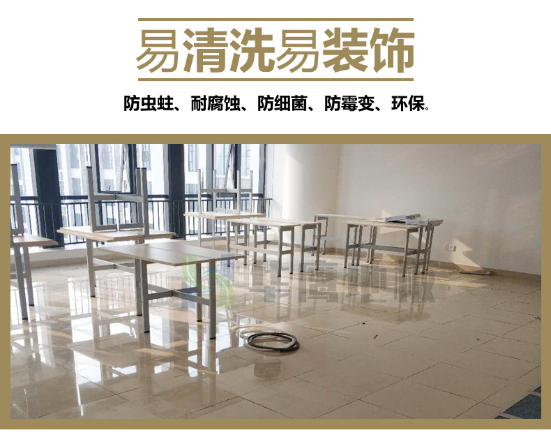 防靜電地板鋁合金