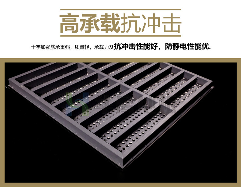 通風(fēng)地板焊管