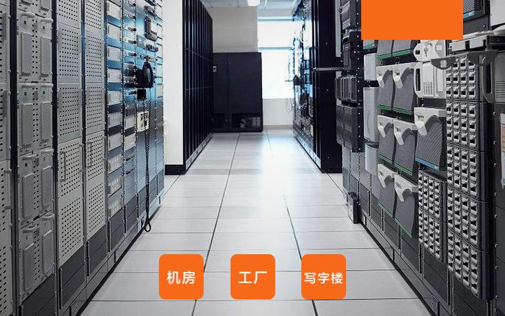 怎樣挑選優(yōu)質的機房地板？