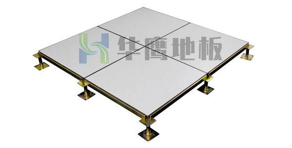 機(jī)房防靜電地板的設(shè)計標(biāo)準(zhǔn)