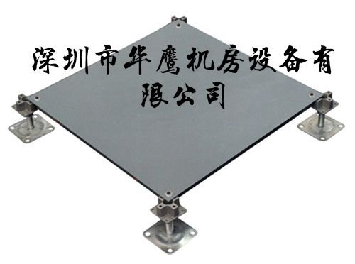 OA600網(wǎng)絡架空地板的介紹