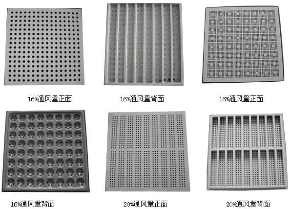 全鋼通風(fēng)防靜電地板的優(yōu)勢(shì)