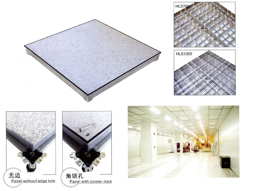 鋁質(zhì)防靜電地板的采用與維護(hù)保養(yǎng)