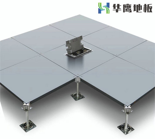 辦公室用防靜電地板怎么選 ？